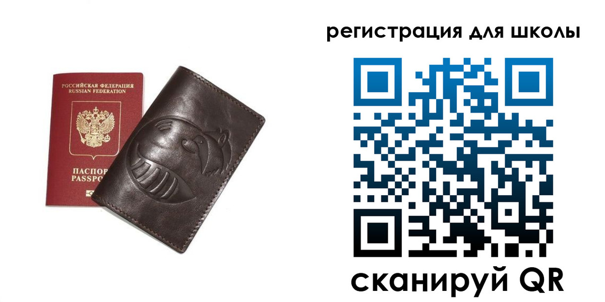 прописка законно в Кяхте