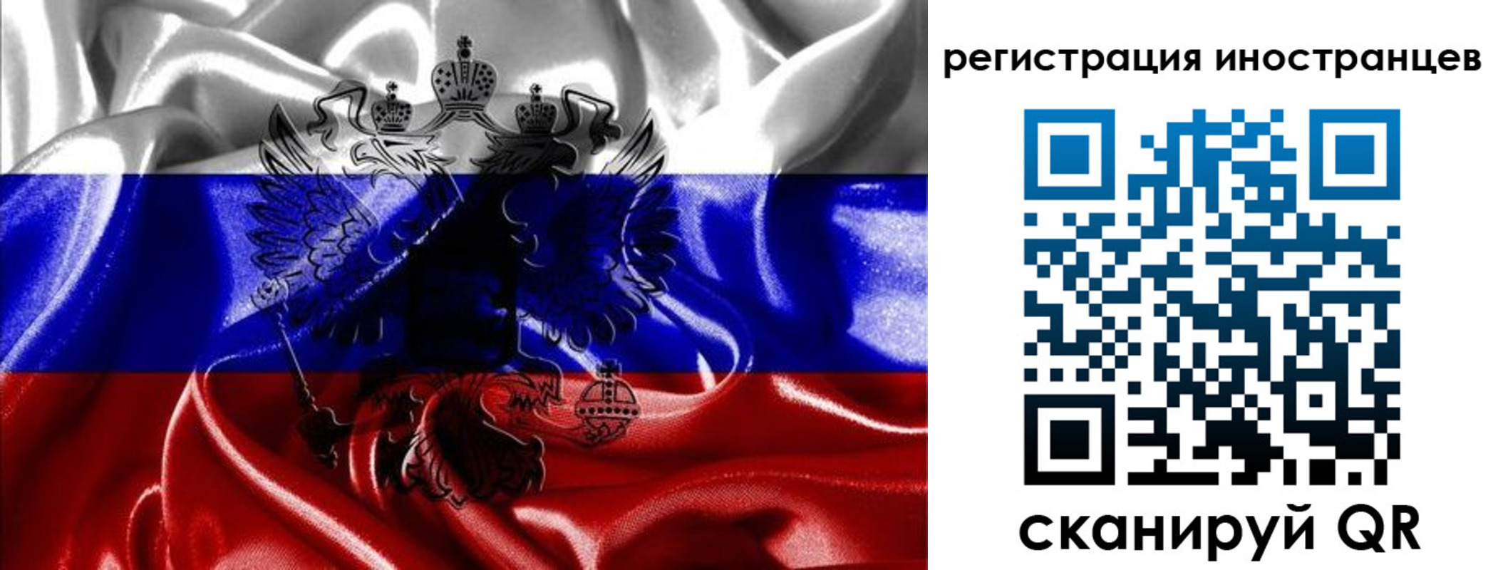 регистрация в Кяхте